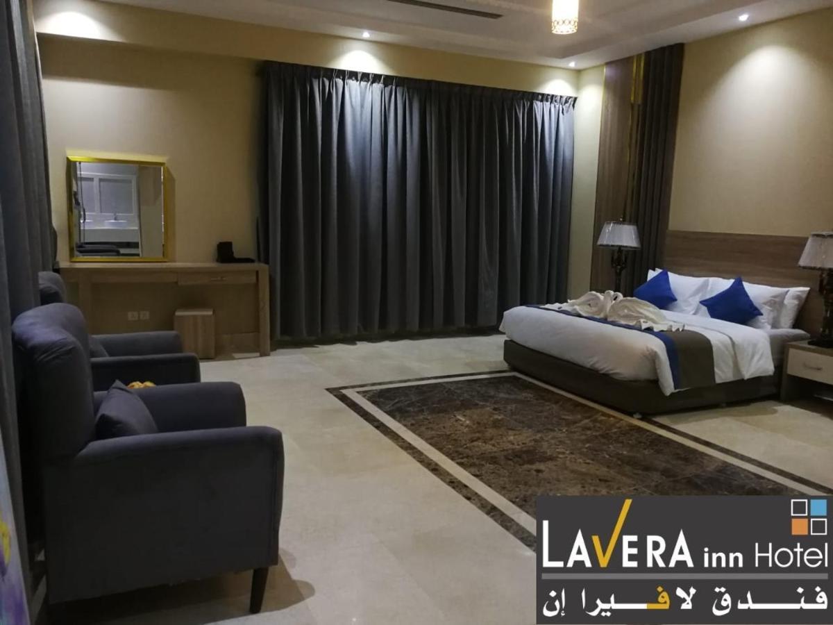 فندق لافيرا ان Lavera Inn Hotel Riyadh Exterior photo