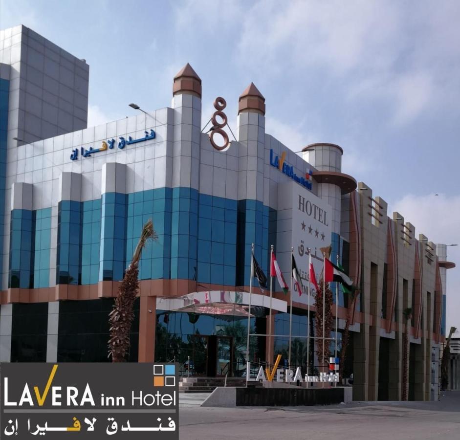 فندق لافيرا ان Lavera Inn Hotel Riyadh Exterior photo