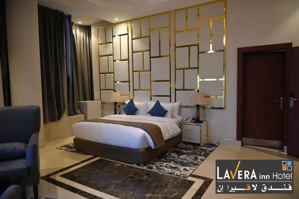 فندق لافيرا ان Lavera Inn Hotel Riyadh Exterior photo