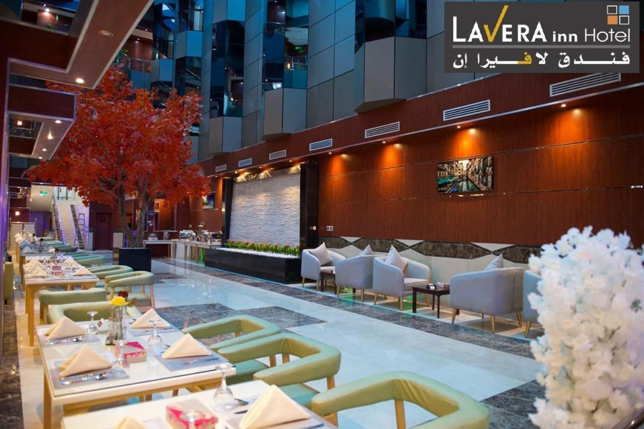 فندق لافيرا ان Lavera Inn Hotel Riyadh Exterior photo