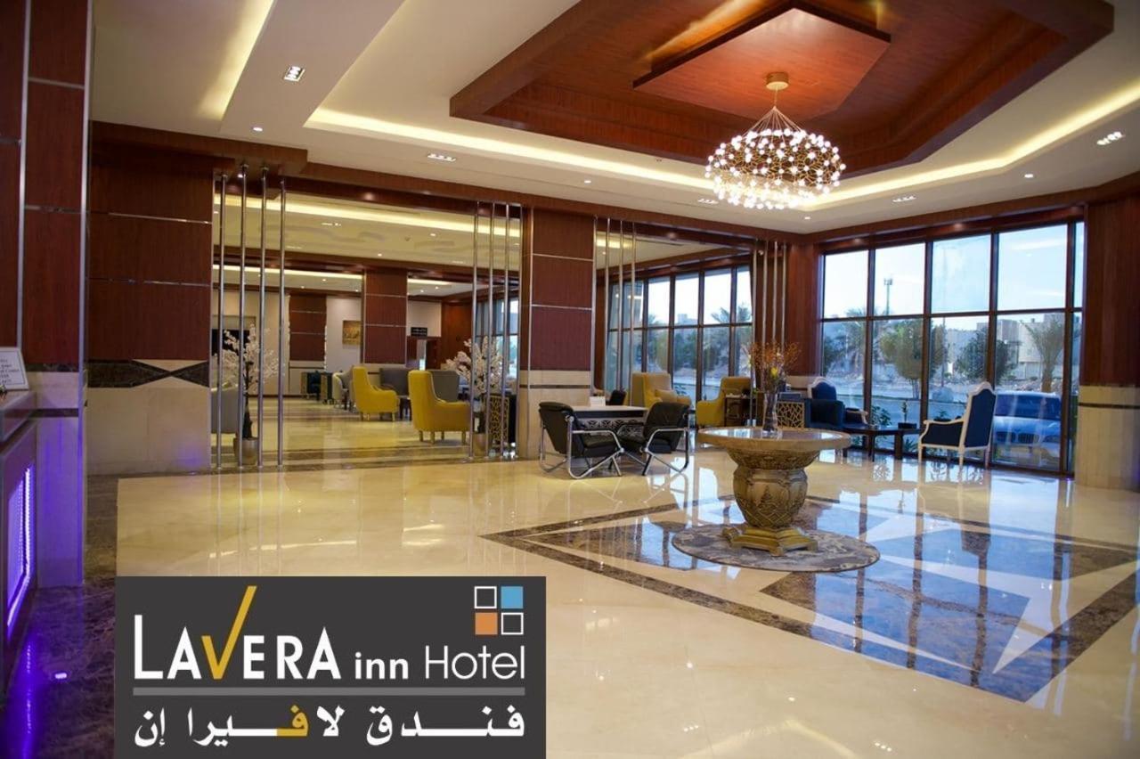 فندق لافيرا ان Lavera Inn Hotel Riyadh Exterior photo