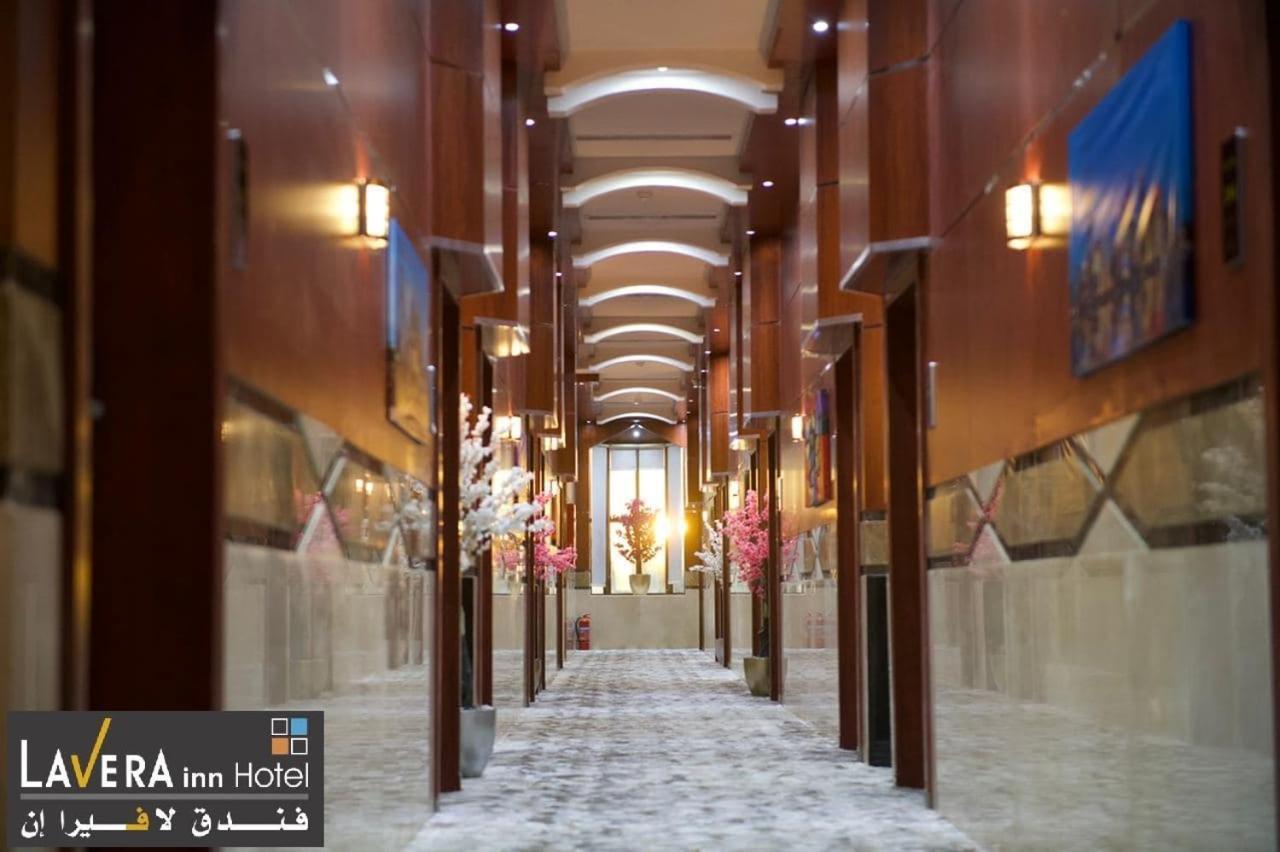 فندق لافيرا ان Lavera Inn Hotel Riyadh Exterior photo